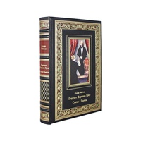 Портрет Дориана Грея. Стихи. Пьесы. Оскар Уайльд. Подарочная книга в коже