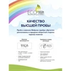 Кружка детская "Ангел" с позолотой и с эмалью (Серебро 925)