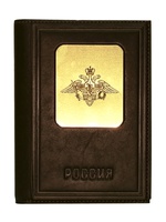 Обложка для документов "3 в 1" | Герб вооруженных сил РФ | Коричневый