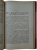 Поливанов А.А. Мемуары. Из дневников и воспоминаний по должности военного министра и его помощника. 1907-1916г. (Издание 1924г.)