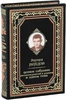 Эдуард Асадов. Полное собрание рассказов, повестей и романов (в одном томе)