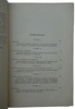 Эдсер Э. Общая физика. Основные свойства материи (Антикварная книга 1913г.)
