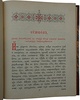 Псалтырь (Антикварная книга 1904г.)