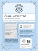 Ложка разливательная малая №10 (Серебро 925)