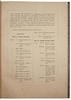 Винклер П.П. Русская геральдика. История и описание русских гербов, с изображением всех дворянских гербов, внесенных в общий гербовник Всероссийской империи (Антикварная книга 1892-1894 гг. в 3-х выпусках)