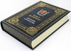 Санкт-Петербург подарочная книга в кожаном переплете