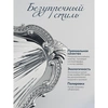Набор "Волна": кокильница, ложка (Серебро 925)
