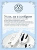 Ложка разливательная малая №10 (Серебро 925)