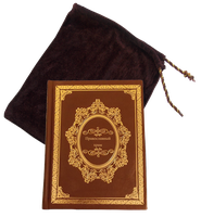 Православный храм. Подарочная книга