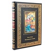 Подарочная книга "Фламандские сказки" Жан де Бошер в коже