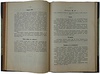 Записки по курсу кулинарной школы (Антикварная книга 1910г.)
