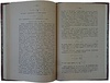 Хвольсон О.Д. Теория относительности А. Эйнштейна и новое миропонимание (Антикварная книга 1922г.)