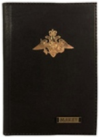 Обложка для паспорта «Вооруженные Силы золото». Цвет коричневый