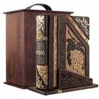 «Вино» эксклюзивное подарочное издание