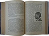 Рейн Ф.А. Краткое руководство по общей хирургии (Антикварная книга 1915г.)