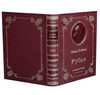 Подарочная книга Омар Хайям "Рубаи" в коже