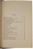 Уголки Москвы. Миниатюры в гравюрах на дереве Ивана Павлова (Антикварная книга 1925г.)