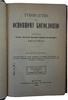 Архимандрит Августин. Руководство к основному Богословию (Антикварная книга 1904г.)