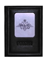 Обложка для автодокументов «Вооруженные Силы». Цвет черный