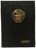 Обложка для паспорта «СССР золото». Цвет коричневый