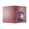 Атлас мира (подарочная книга)