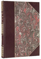 Антикварная книга "Электрические машины постоянного тока" Курбатов С.И. (1928 года)