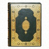 Подарочная книга "Коран" на арабском языке
