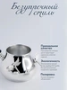 Турка для кофе "Стрекоза" (Серебро 925)