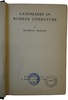 Морис Бэринг. Вехи русской литературы (Landmarks in Russian literature, издание 1910г. на английском языке)