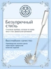 Ложка для спагетти № 15 (Серебро 925)