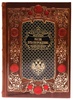 Русские мыслители (в футляре)