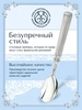 Ложка чайная "Аристократ" (Серебро 925)