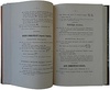 Орешников А.В. Описание древнегреческих монет, принадлежащих Московскому университету (Антикварная книга 1891г.)