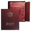Родословная книга «Барокко» подарочная