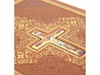 Книга '"Библия" в подарочном издании