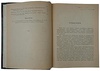 Лемке М. Николаевские жандармы и литература 1826-1855 гг. (Антикварная книга 1909г.)