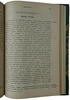 Гандин С.Б. Популярные лекции по физиологии (Антикварная книга 1903г.)