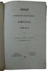 Ермолов А.П. Записки Алексея Петровича Ермолова о войне 1812 года (Антикварная книга 1863г.)