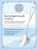 Ложка столовая №16 (Серебро 925)