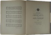 Царь Иудейский. Драма в четырех действиях и пяти картинах (Антикварное издание 1914г.)