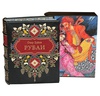 Подарочная книга "Рубаи" Омар Хайяма (в футляре)