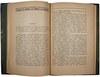 Пименова Э.К. Герои Южного полюса (Антикварная книга 1925г.)