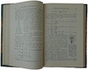 Кротков А.А. Виноградарство (Антикварная книга 1927г.)