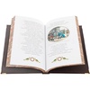 Подарочная книга "Народная мудрость" в коробе
