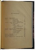 Сергеич П. Уголовная защита. Практические заметки (Антикварная книга 1913г.)