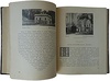 Лукомский Г.К. Памятники старинной архитектуры России. Антикварная книга 1916 г.