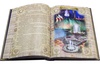 Республика Мордовия подарочная книга