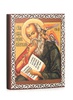 Икона «Иоанн Богослов» в серебряном багете