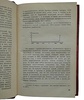 Бизнес. Сборник литературного центра конструктивистов (Антикварная книга 1929г.)