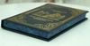Как управлять рабами. Подарочная книга в кожаном переплёте